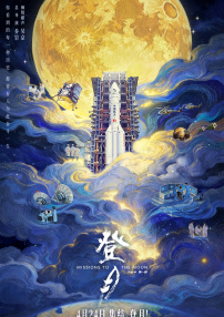 日本色中色
